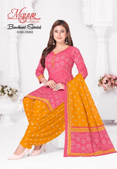 MAYUR BANDHANI PINK AND MUSTARD YELLOW SALWAR SUIT MATERIAL
