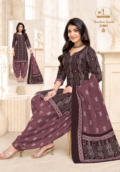ELEGANT DEEP WINE BROWN AND MAUVE PLUM READY-TO-WEAR-SUIT