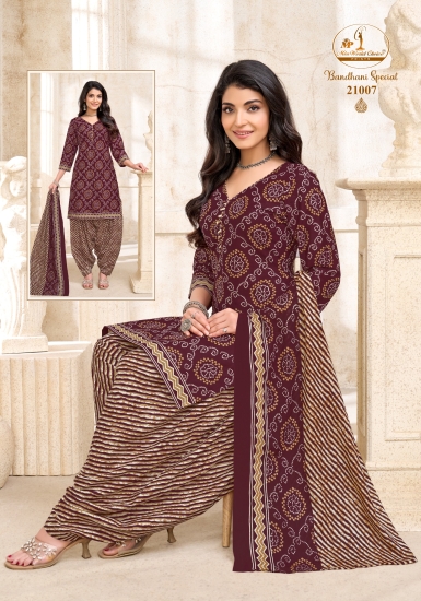 DEEP MAROON AND BEIGE WITH MAROON STRIPES READY-TO-WEAR-SUIT