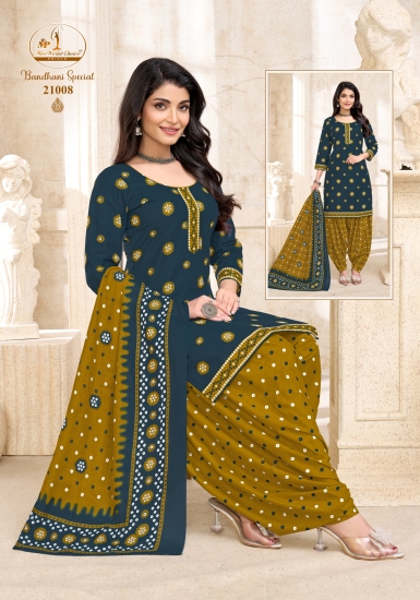 ROYAL MUSTARD AND TEAL READY-TO-WEAR-SUIT